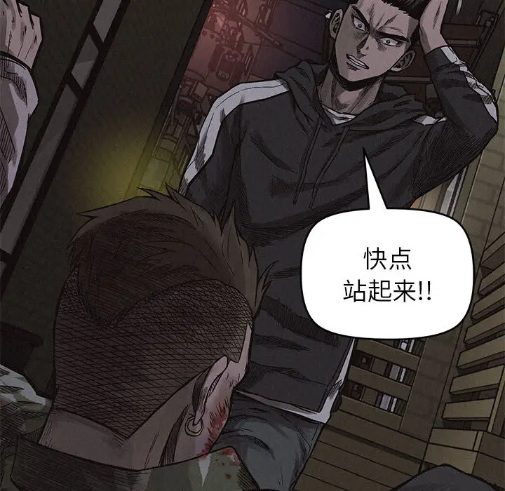 热血格斗[顶通]韩漫全集-第4话无删减无遮挡章节图片 