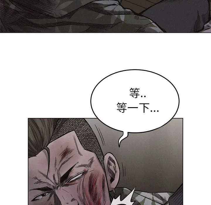 热血格斗[顶通]韩漫全集-第4话无删减无遮挡章节图片 