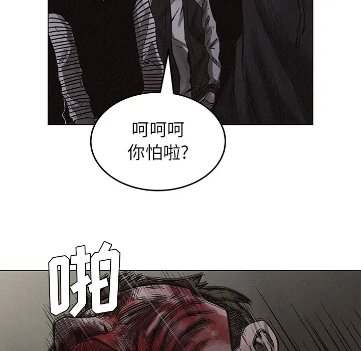 热血格斗[顶通]韩漫全集-第4话无删减无遮挡章节图片 