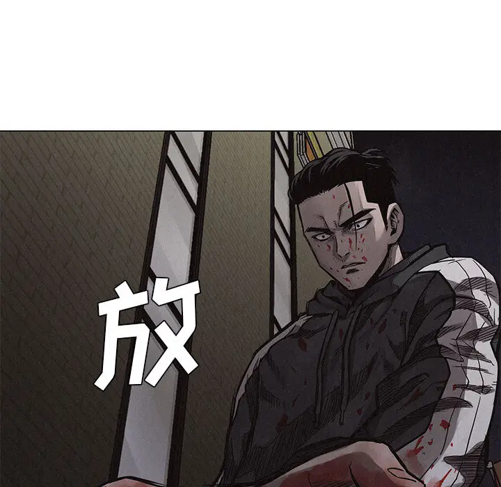 热血格斗[顶通]韩漫全集-第4话无删减无遮挡章节图片 