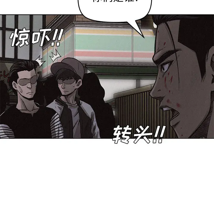 热血格斗[顶通]韩漫全集-第4话无删减无遮挡章节图片 