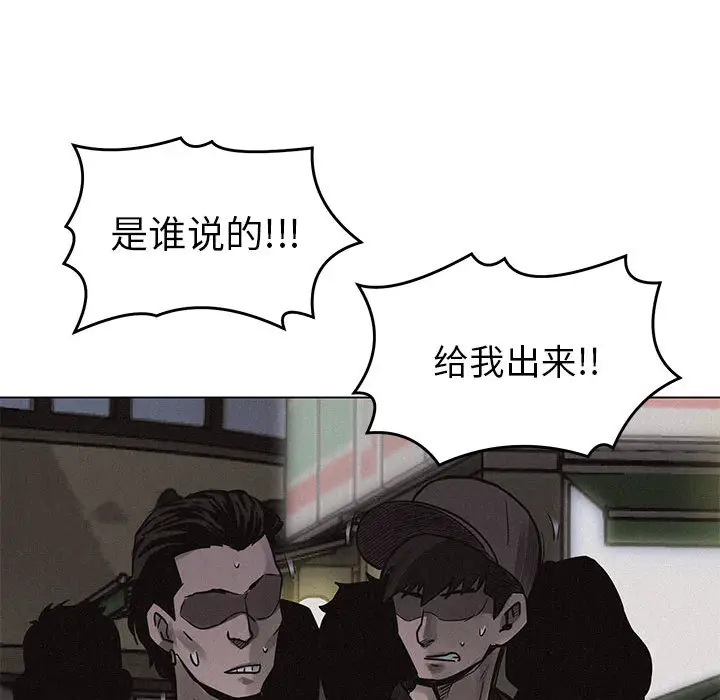热血格斗[顶通]韩漫全集-第4话无删减无遮挡章节图片 
