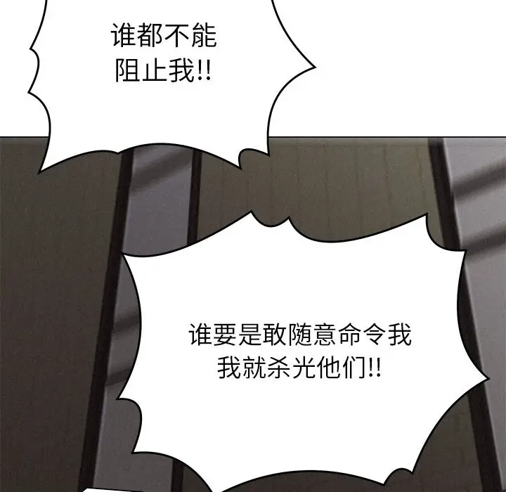 热血格斗[顶通]韩漫全集-第4话无删减无遮挡章节图片 