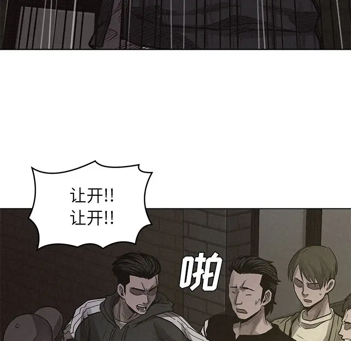 热血格斗[顶通]韩漫全集-第4话无删减无遮挡章节图片 