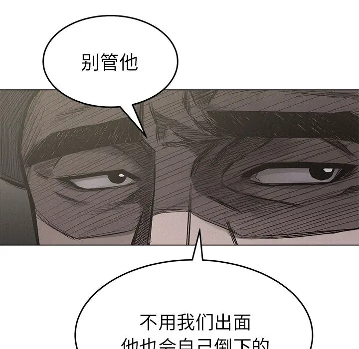 热血格斗[顶通]韩漫全集-第4话无删减无遮挡章节图片 