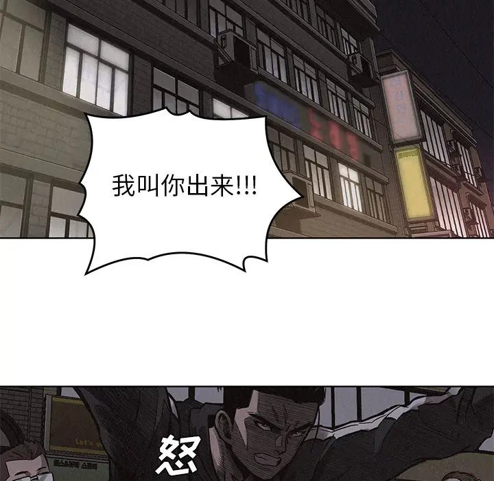 热血格斗[顶通]韩漫全集-第4话无删减无遮挡章节图片 