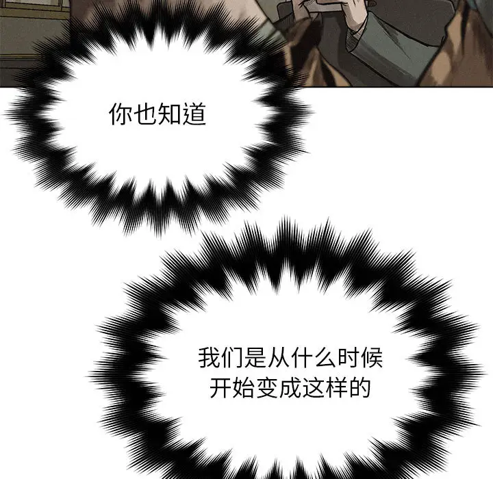 热血格斗[顶通]韩漫全集-第4话无删减无遮挡章节图片 