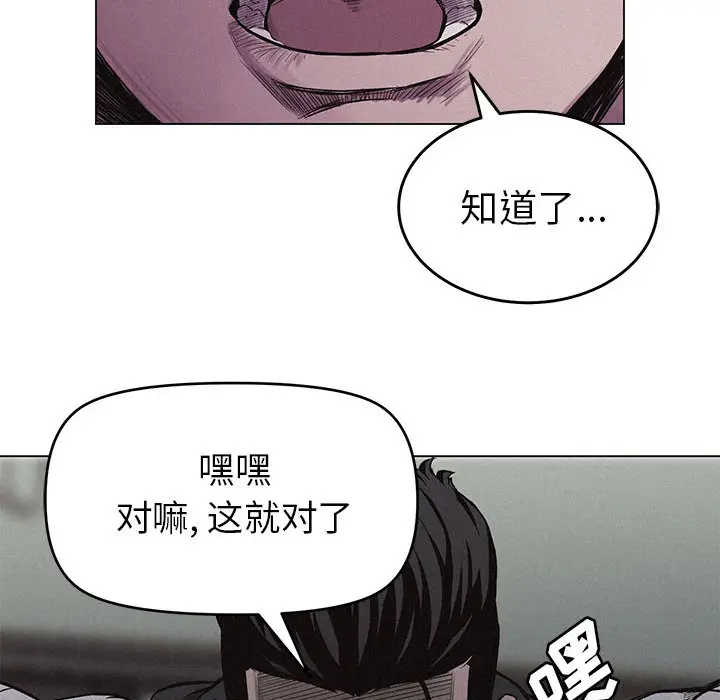 热血格斗[顶通]韩漫全集-第4话无删减无遮挡章节图片 