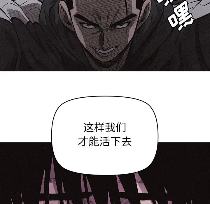 热血格斗[顶通]韩漫全集-第4话无删减无遮挡章节图片 