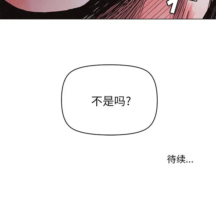 热血格斗[顶通]韩漫全集-第4话无删减无遮挡章节图片 