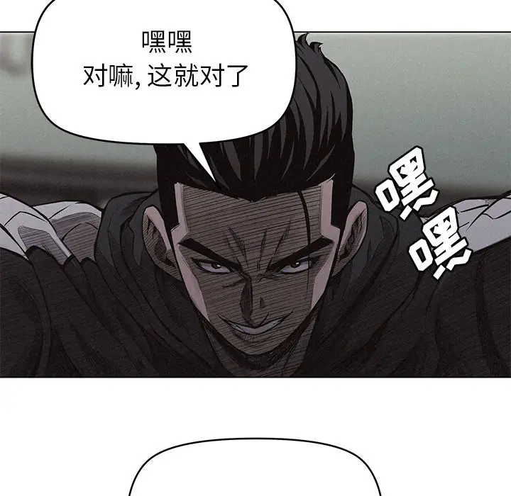 热血格斗[顶通]韩漫全集-第5话无删减无遮挡章节图片 