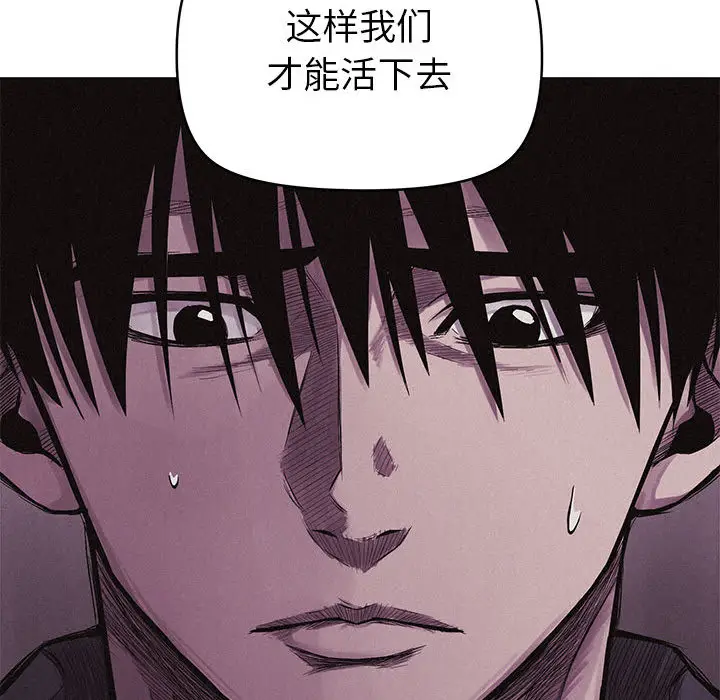 热血格斗[顶通]韩漫全集-第5话无删减无遮挡章节图片 