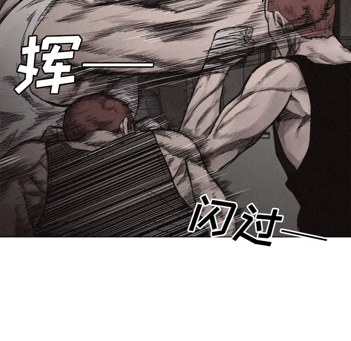 热血格斗[顶通]韩漫全集-第5话无删减无遮挡章节图片 