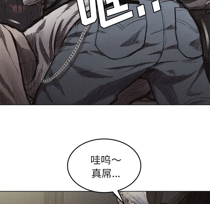 热血格斗[顶通]韩漫全集-第5话无删减无遮挡章节图片 