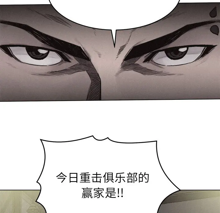 热血格斗[顶通]韩漫全集-第5话无删减无遮挡章节图片 