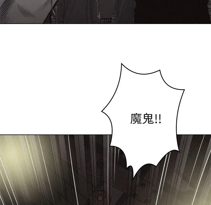 热血格斗[顶通]韩漫全集-第5话无删减无遮挡章节图片 