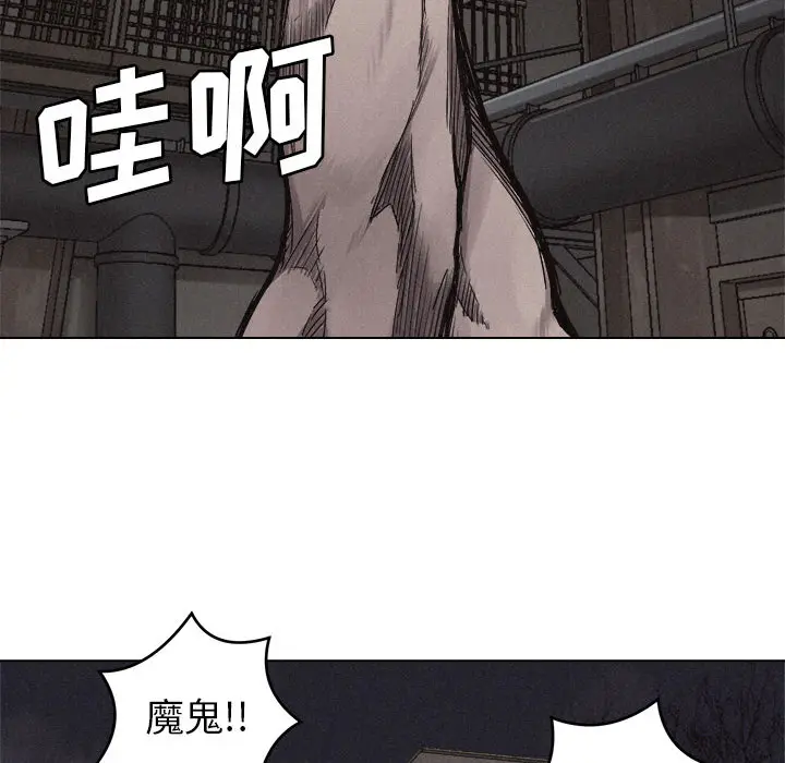 热血格斗[顶通]韩漫全集-第5话无删减无遮挡章节图片 