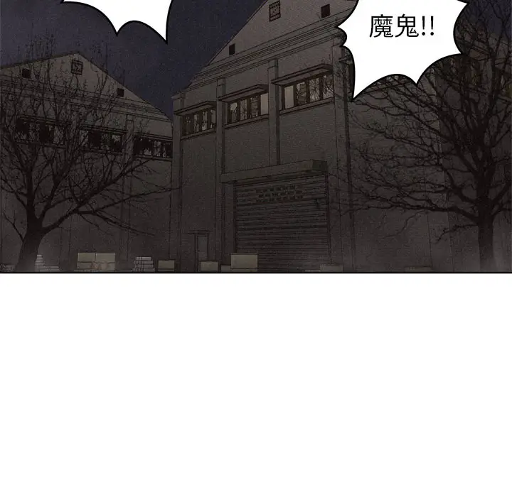 热血格斗[顶通]韩漫全集-第5话无删减无遮挡章节图片 