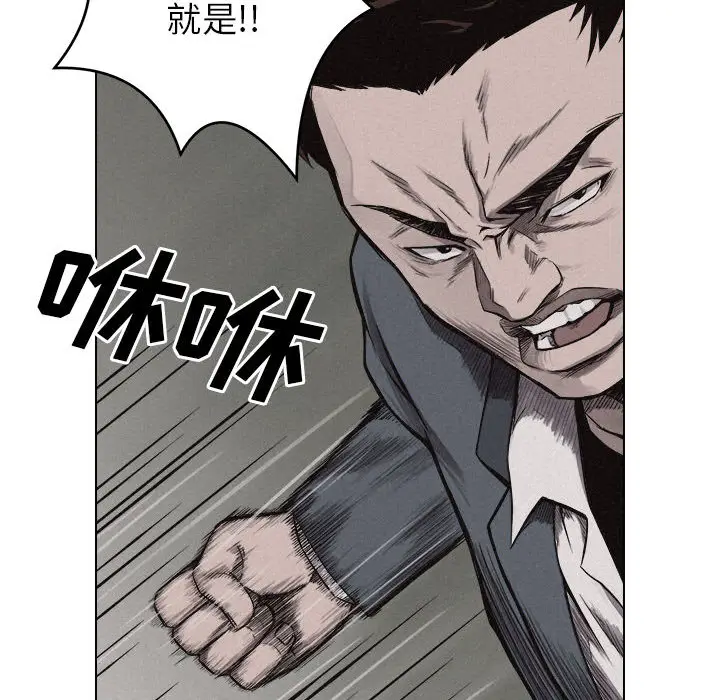 热血格斗[顶通]韩漫全集-第5话无删减无遮挡章节图片 