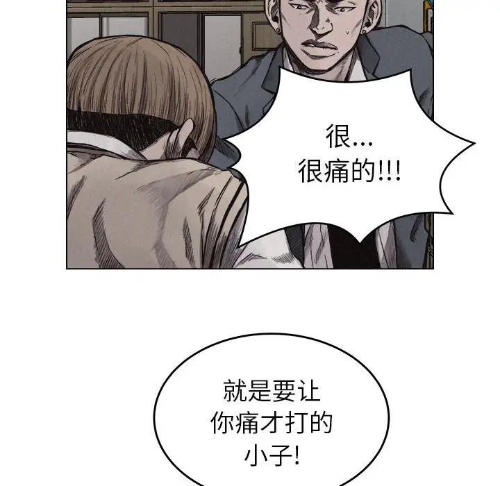 热血格斗[顶通]韩漫全集-第5话无删减无遮挡章节图片 