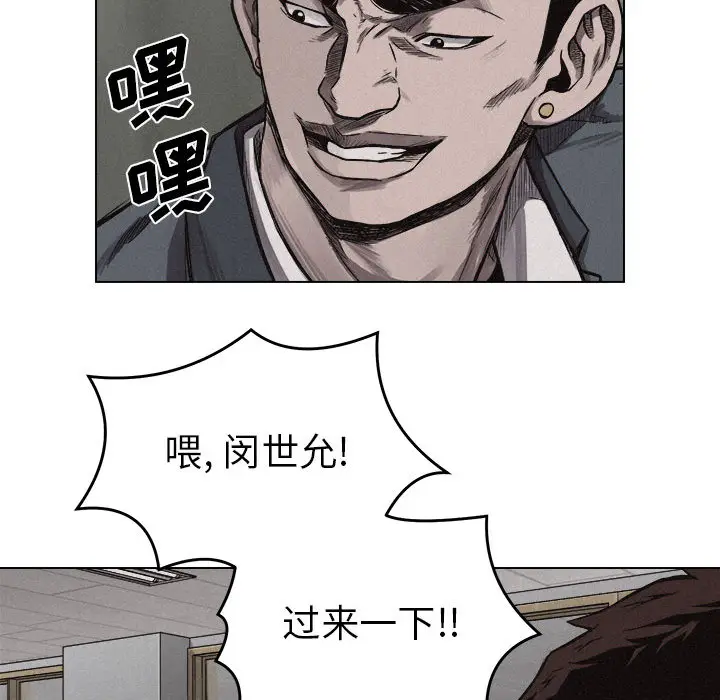 热血格斗[顶通]韩漫全集-第5话无删减无遮挡章节图片 