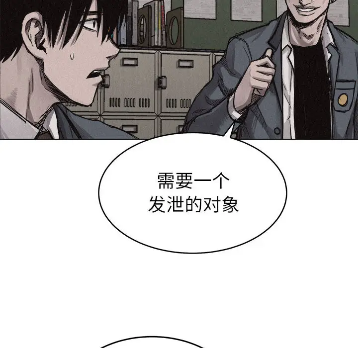 热血格斗[顶通]韩漫全集-第5话无删减无遮挡章节图片 