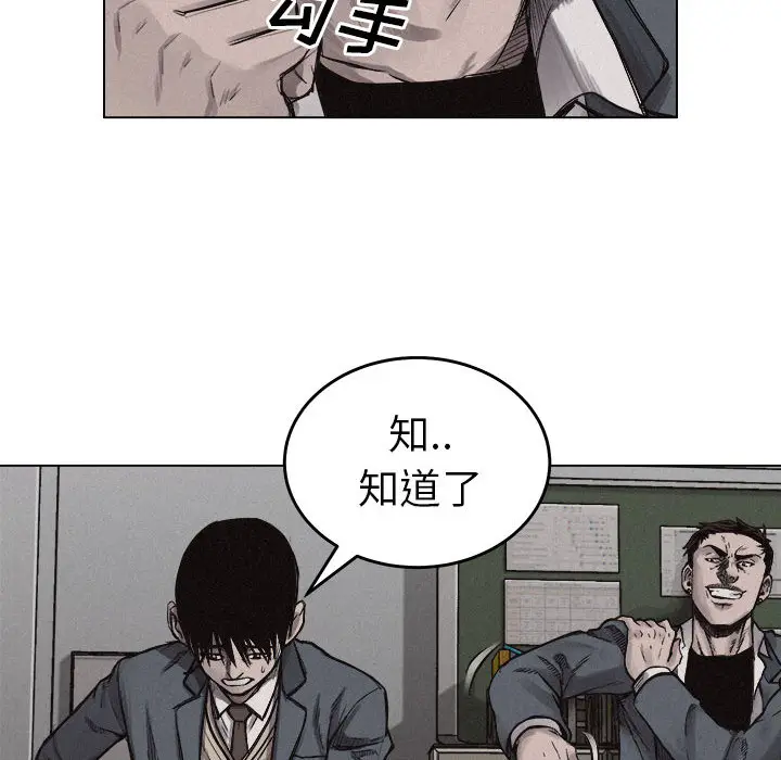 热血格斗[顶通]韩漫全集-第5话无删减无遮挡章节图片 