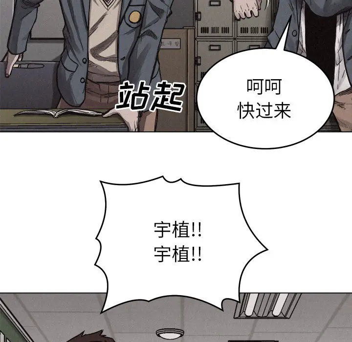 热血格斗[顶通]韩漫全集-第5话无删减无遮挡章节图片 
