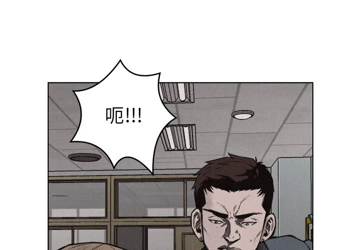 热血格斗[顶通]韩漫全集-第6话无删减无遮挡章节图片 
