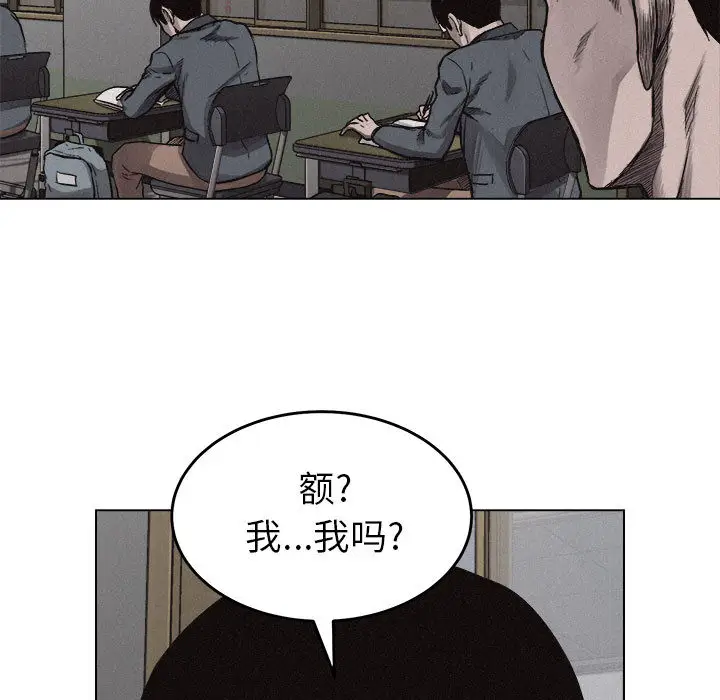 热血格斗[顶通]韩漫全集-第6话无删减无遮挡章节图片 