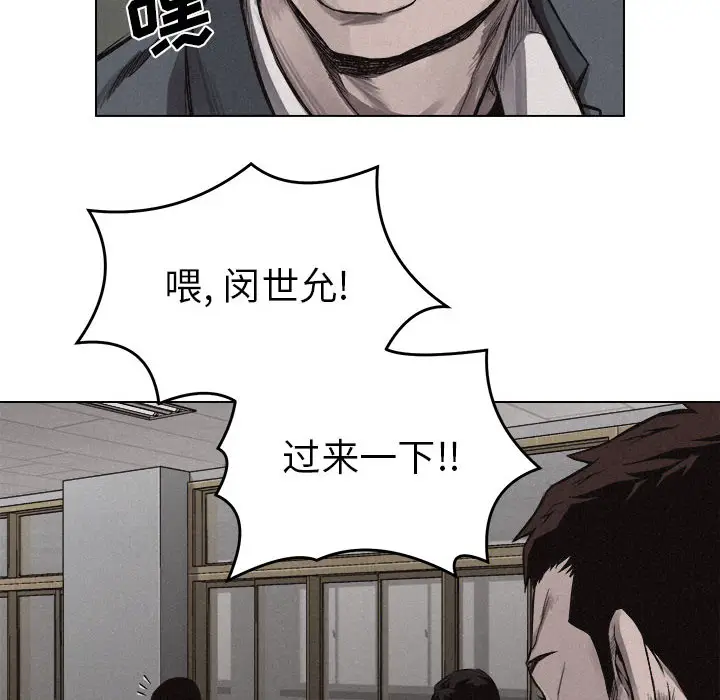 热血格斗[顶通]韩漫全集-第6话无删减无遮挡章节图片 