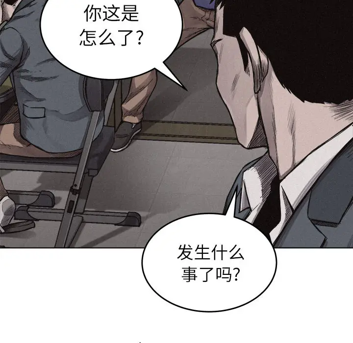 热血格斗[顶通]韩漫全集-第6话无删减无遮挡章节图片 