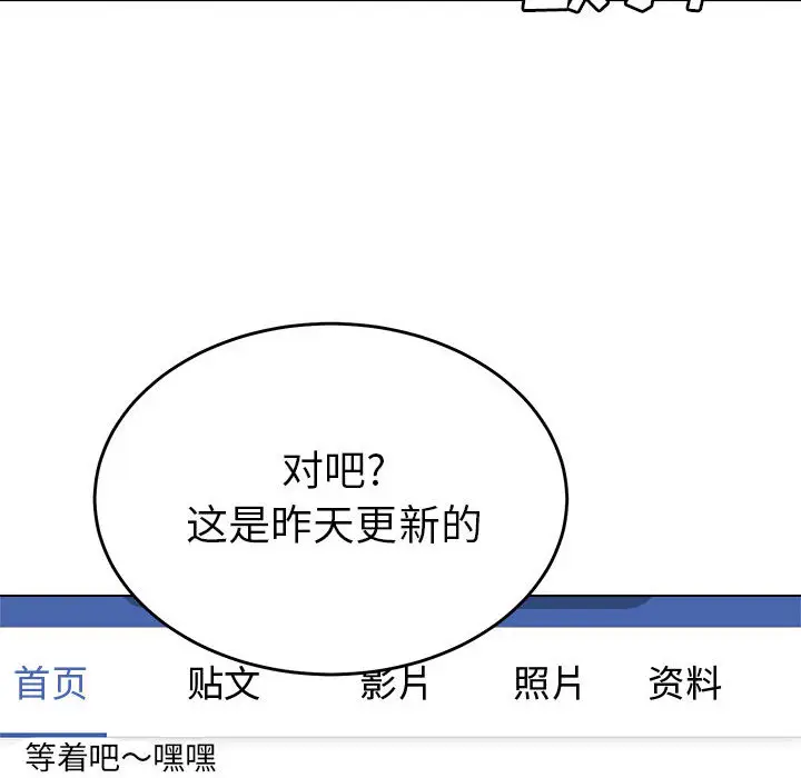 热血格斗[顶通]韩漫全集-第6话无删减无遮挡章节图片 