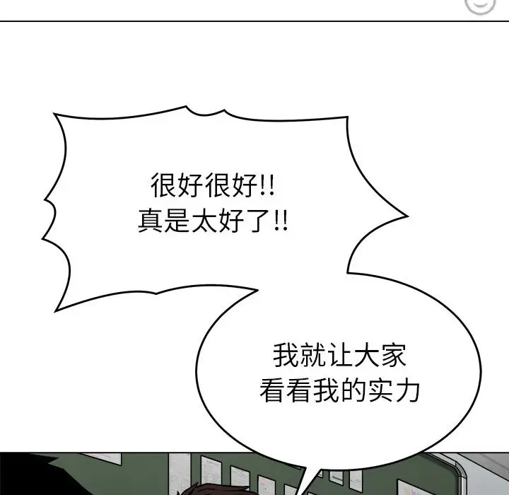热血格斗[顶通]韩漫全集-第6话无删减无遮挡章节图片 