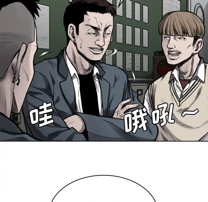 热血格斗[顶通]韩漫全集-第6话无删减无遮挡章节图片 