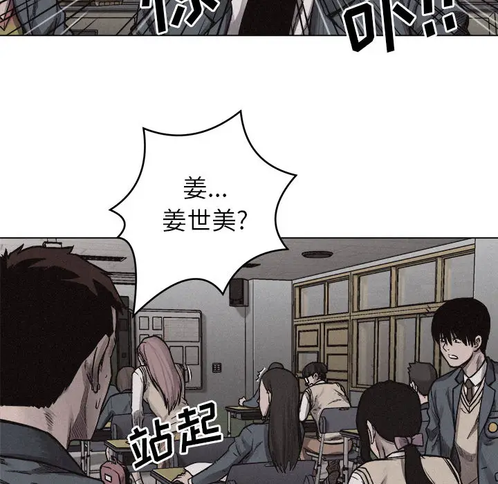 热血格斗[顶通]韩漫全集-第6话无删减无遮挡章节图片 