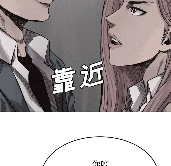 热血格斗[顶通]韩漫全集-第6话无删减无遮挡章节图片 