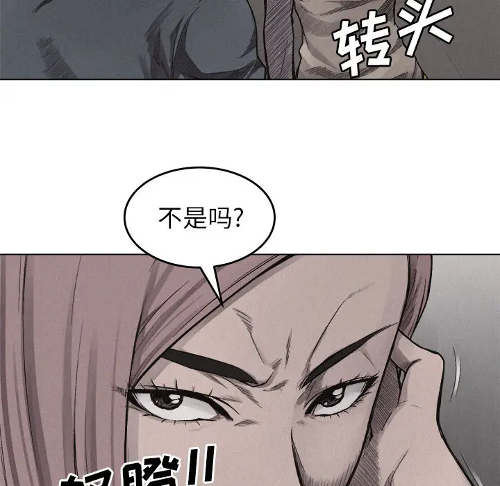 热血格斗[顶通]韩漫全集-第6话无删减无遮挡章节图片 