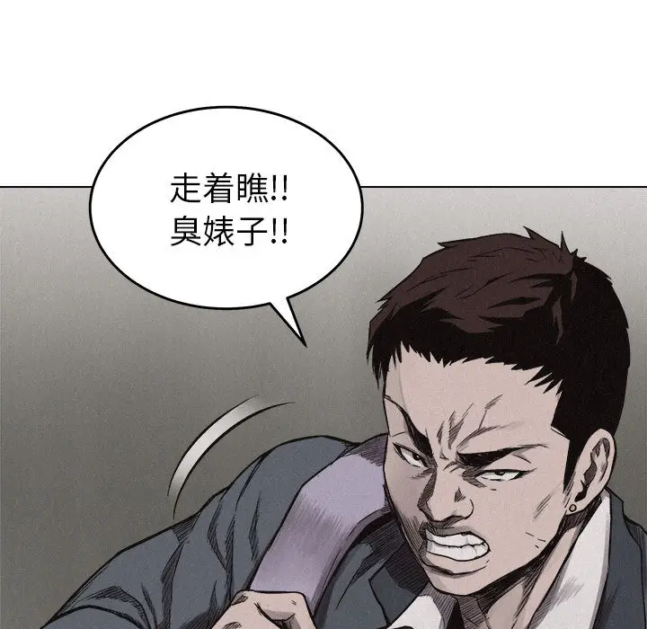 热血格斗[顶通]韩漫全集-第6话无删减无遮挡章节图片 