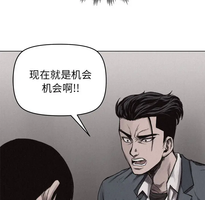 热血格斗[顶通]韩漫全集-第6话无删减无遮挡章节图片 