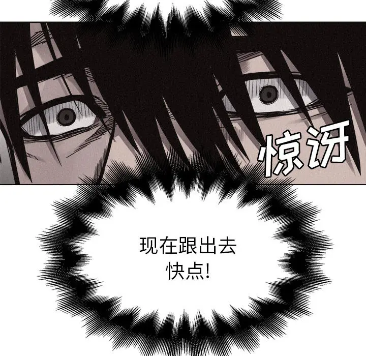 热血格斗[顶通]韩漫全集-第6话无删减无遮挡章节图片 