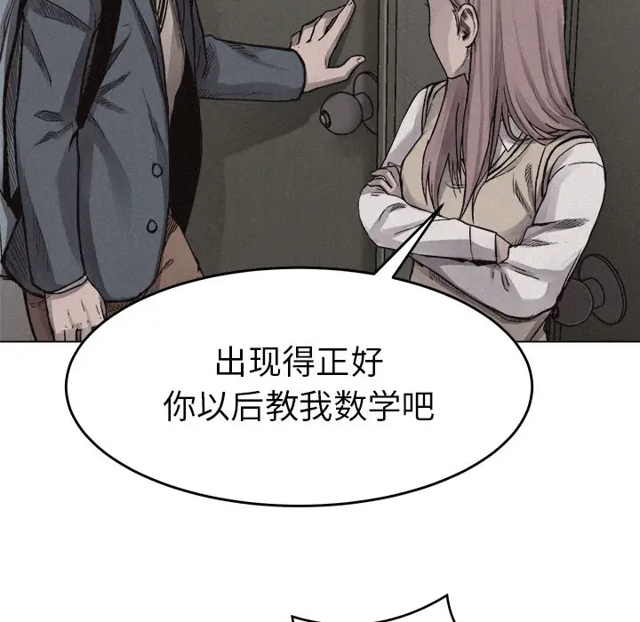 热血格斗[顶通]韩漫全集-第6话无删减无遮挡章节图片 