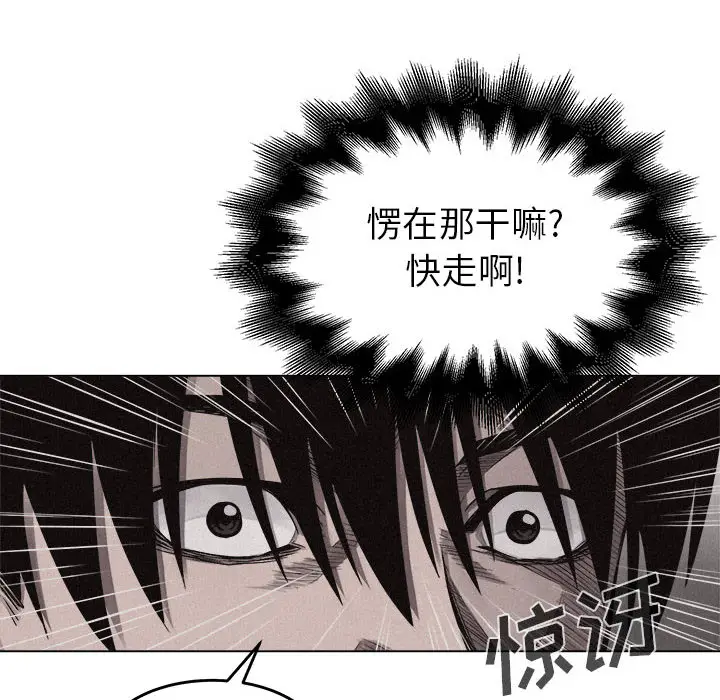 热血格斗[顶通]韩漫全集-第6话无删减无遮挡章节图片 