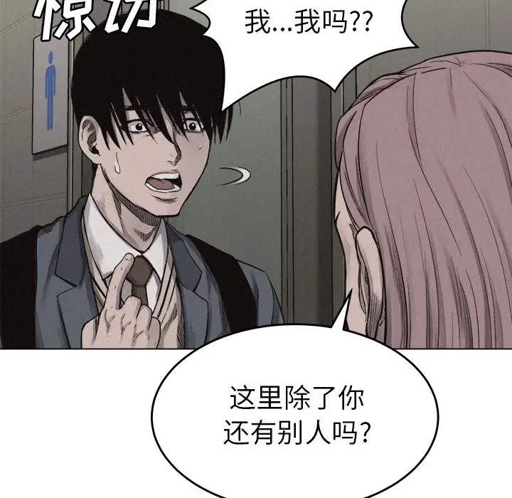 热血格斗[顶通]韩漫全集-第7话无删减无遮挡章节图片 