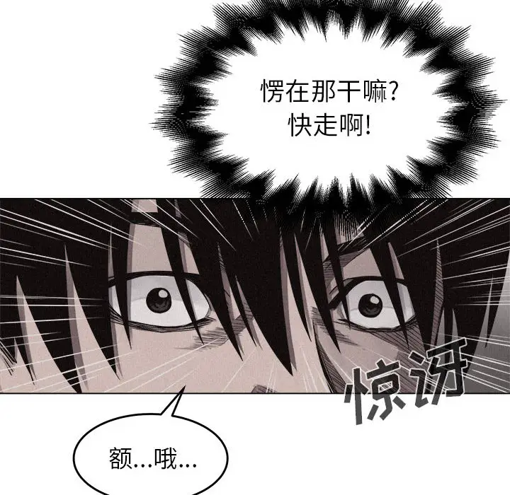 热血格斗[顶通]韩漫全集-第7话无删减无遮挡章节图片 