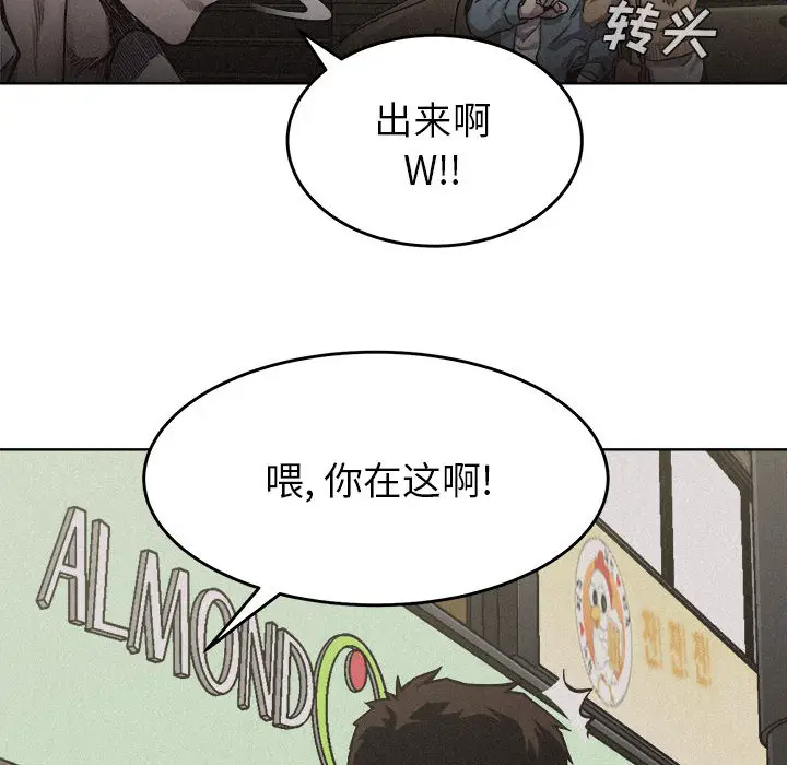 热血格斗[顶通]韩漫全集-第7话无删减无遮挡章节图片 
