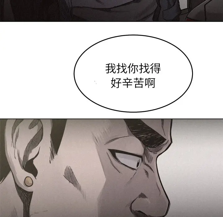 热血格斗[顶通]韩漫全集-第7话无删减无遮挡章节图片 