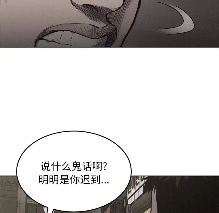 热血格斗[顶通]韩漫全集-第7话无删减无遮挡章节图片 