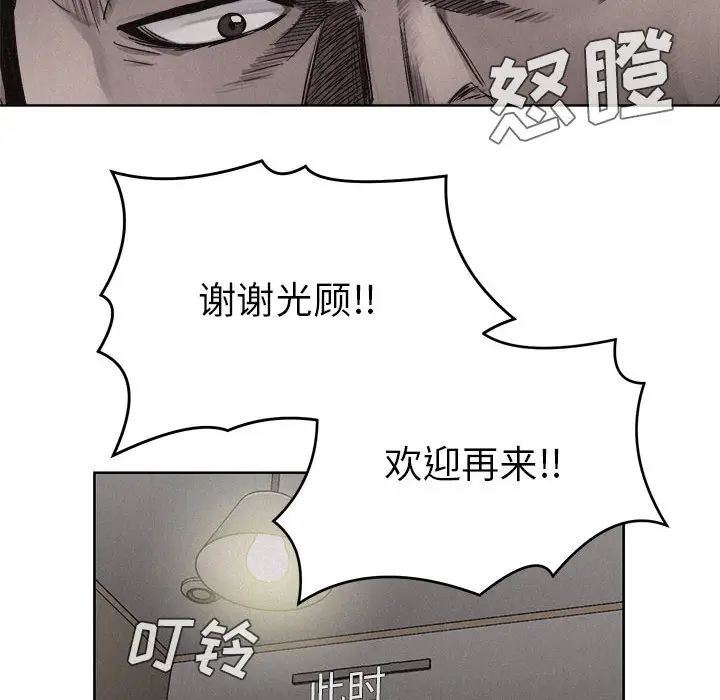热血格斗[顶通]韩漫全集-第7话无删减无遮挡章节图片 