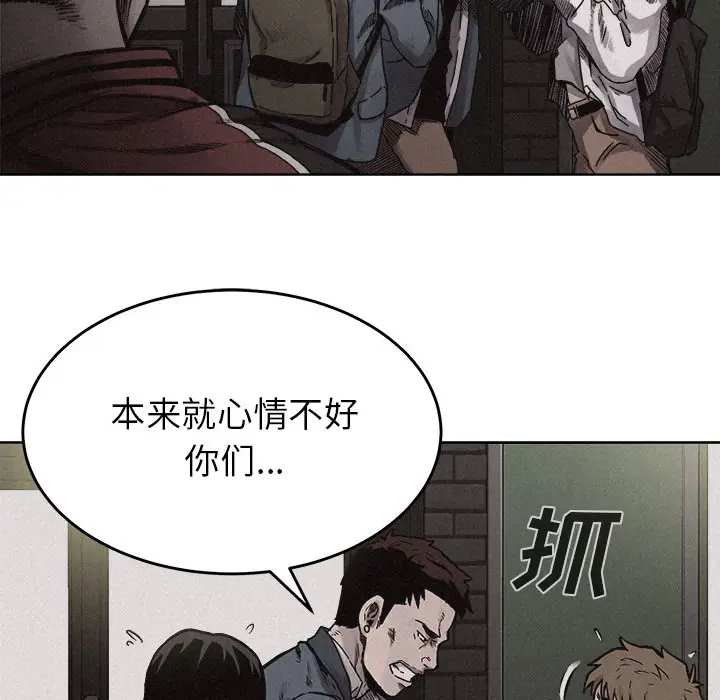 热血格斗[顶通]韩漫全集-第7话无删减无遮挡章节图片 